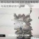 对马岛之魂白金奖杯全收集指南与高效解锁技巧详解