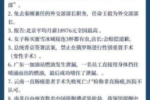 热点爆料真的能赚钱吗、爆料热点哪个平台好