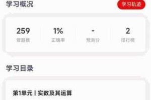 为什么 fulao2 线路检测总是不准确？如何提高 fulao2 线路检测的准确性？