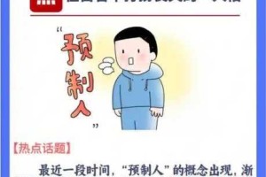 每日吃瓜最新入口：带你快速了解网络热点