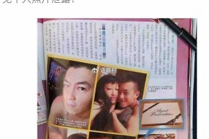 陈冠希和钟欣潼的照片为什么会被泄露？如何避免个人照片泄露？
