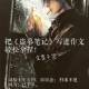 新盗墓笔记职业平衡性深度解析与优化策略探讨