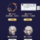 崩坏星穹铁道QQ音乐联名活动限时福利领取攻略与玩法技巧全解析