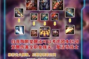 暗黑 3 武僧千飓 53 层：个人实战心得分享与技巧剖析