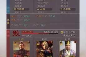 三国志战略版王双战法深度解析与实战强度评估全攻略