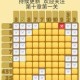 脑洞大神第33关答案揭晓详细通关技巧与高效攻略全解析