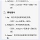 我的世界迷失求生指南：掌握定位技巧与方向判断快速脱困重返冒险旅程