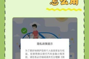 ChinaWC  pisssing 现象为何屡禁不止？如何保护个人隐私安全？