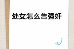 为什么我总是看到 a 级黄色视频？如何摆脱 a 级黄色视频的困扰？怎样才能远离 a 级黄色视频？