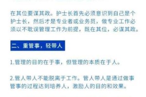 护士长办公室被躁 BD 视频？为什么会发生这种事？如何避免类似情况再次发生？