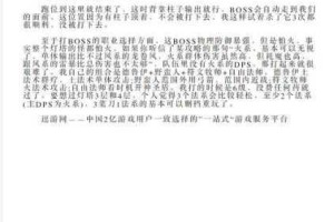 魔法门 10 游戏中队伍搭配的实用心得分享与探讨