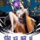 玄黄珠双开神器现世一键启动造化之门挂机无忧畅享玄幻世界巅峰体验