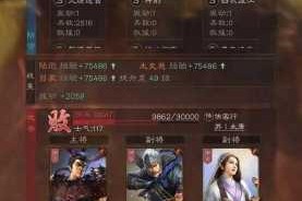 三国志战略版：武将战法如何搭配？武将战法搭配攻略全解析