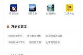 为什么要打开双腿做视频？免费软件有何用？如何选择合适的软件？