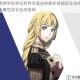 青狮学级英谷莉特全面培养解析技能职业选择与属性成长实战指南