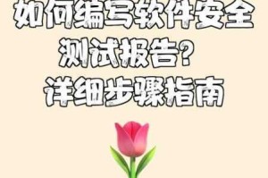 为什么看黄软件屡禁不止？如何避免陷入看黄软件陷阱？怎样选择安全的看黄软件？