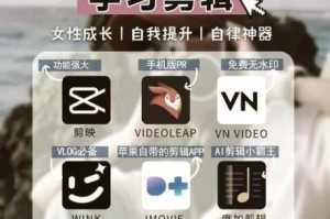 如何把手放进女人的心里？用这款 app 一试便知