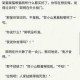 在车上学车时，肉顶到了麻麻的短裙，这种小说是怎么创作出来的？