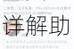 楚汉争霸OL手游完整安装指南与设备配置要求详解助你畅游乱世战场