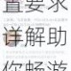 楚汉争霸OL手游完整安装指南与设备配置要求详解助你畅游乱世战场