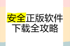 为什么-如何-怎样找到一款安全无广告的干逼 APP？