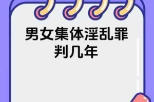 婬乱精品XXXⅩⅩ是什么？为何如此受欢迎？如何正确看待和使用？