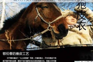 一级 A 片女人与公狍全过，是怎么做到的？