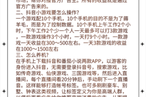 常识修改游戏赵轲驿，为什么能做到？