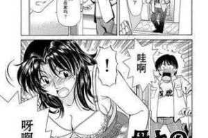 日本无遮羞肉体动漫的资源是从哪里来的？