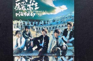 五月天的 A 片为什么如此受欢迎？ A 片五月天有何特别之处？