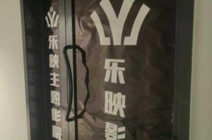 免费私人高清影院品牌加盟网页，如何找到靠谱的合作伙伴？