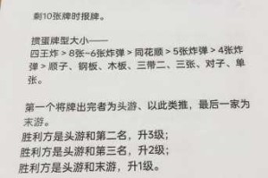 大唐无双：手游阵营塔争夺战玩法及帮战详细解析
