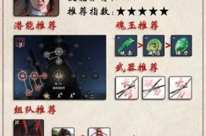 永劫无间太刀皮肤破劫洞幽获取全攻略限时活动与任务步骤详解