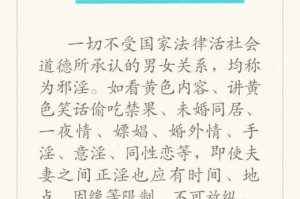 为什么色老头会性开放？他们是如何做到的？这对社会有什么影响？
