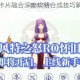 巴风特之怒卡片融合深度攻略合成技巧解析与概率机制全指南