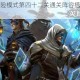 英雄战歌冒险模式第四十二关通关阵容搭配与实战技巧全解析