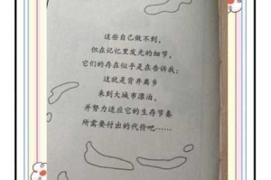 在午夜，你是否曾被 A 片所困扰？如何才能摆脱它的纠缠？