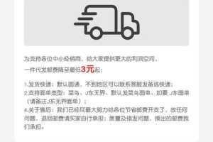 日本 xxxxxx69xx 是什么？如何正确使用？