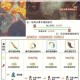 巨龙之眼战役系统全面解析玩法技巧与实战攻略指南