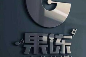 九一制片厂果冻传媒是做什么的？为什么能受到如此多用户的喜爱？