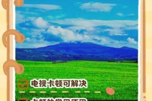 国产在线视频卡一卡二是怎么回事？看视频总是卡顿，该如何解决？
