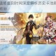 原神钟离返场复刻时间深度解析历史卡池规律与未来复刻趋势预测