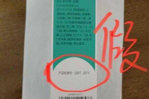 七天极品，为何如此受欢迎？如何辨别真假？怎样购买到正品？
