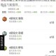 王者荣耀老夫子试炼题解析孙悟空铭文搭配最佳方案推荐