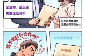 为什么现在免费漫画这么多？如何避免陷入陷阱？怎样找到安全可靠的免费漫画资源？