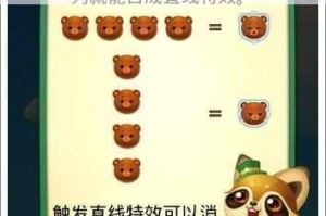 神魔传说仙居小世界全攻略 新手入门到高手进阶玩法深度解析指南