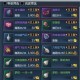 遇见逆水寒李师师好感速升攻略赠送汝窑茶盏技巧与心得分享