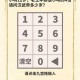 大妈灵魂拷问3第27关必看攻略 详细通关技巧与步骤教学解析
