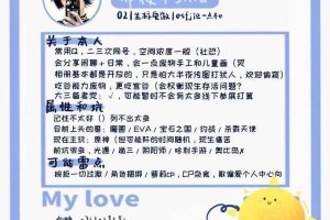 爆料的定义【爆料内容怎么写】