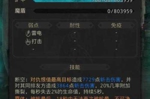 地下城堡3湖心通道开启攻略 秘境入口位置与通关条件详解